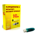 1С компонент Весовой терминал (Весы софт) + usb ключ 